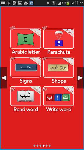 Play APK Learn how to read Arabic in 24  and enjoy Learn how to read Arabic in 24 with UptoPlay km.learnarabicen1