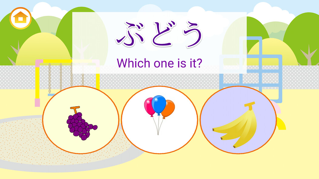 Play APK Learn Japanese Hiragana!  and enjoy Learn Japanese Hiragana! with UptoPlay com.makorino.aiue_onigiri