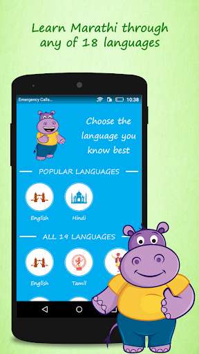 Play APK Learn Marathi Quickly Free  and enjoy Learn Marathi Quickly Free with UptoPlay com.altergyan.learnmarathiquicklyfree
