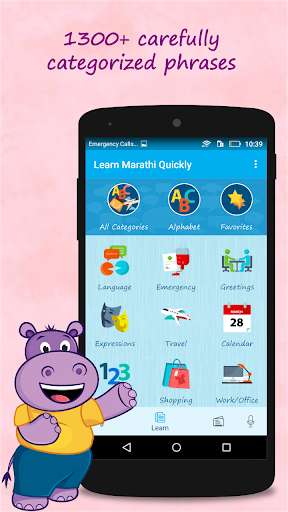 Play APK Learn Marathi Quickly Free  and enjoy Learn Marathi Quickly Free with UptoPlay com.altergyan.learnmarathiquicklyfree