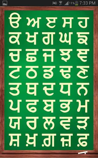 Play APK Learn Punjabi Alphabets  and enjoy Learn Punjabi Alphabets with UptoPlay com.pixels.learningpunjabi