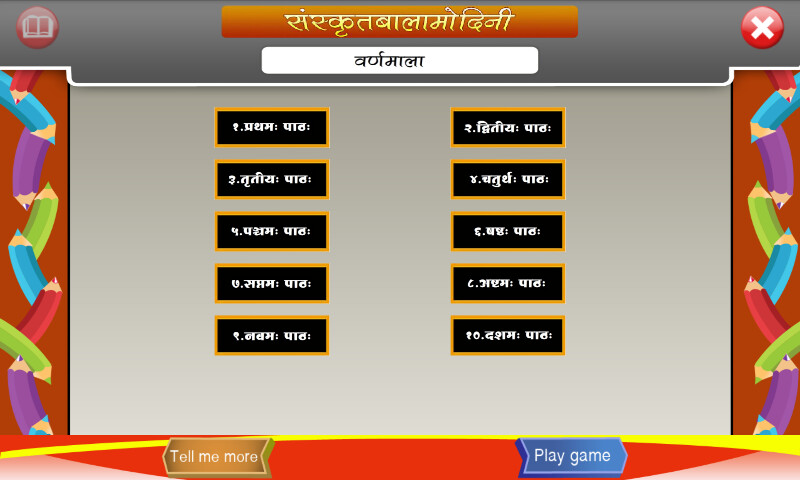 Play Learn Sanskrit Alphabet 