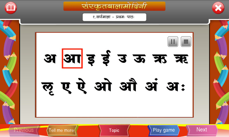 Play Learn Sanskrit Alphabet 