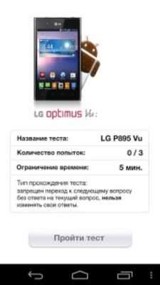 Play LG Mobile Catalog 