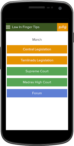 Play APK LIFT - Law in Finger Tips  and enjoy LIFT - Law in Finger Tips with UptoPlay com.LAW.lift