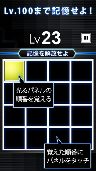 Play LimitMemory - Lv99 Play LimitMemory - Lv99