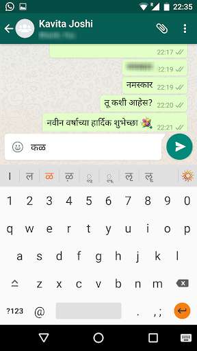 Play Lipikaar Marathi Keyboard Play Lipikaar Marathi Keyboard
