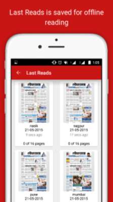 Play Loksatta ePaper 
