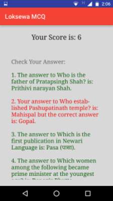 Play Loksewa MCQ 