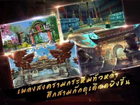 Play Loong Craft-TH 