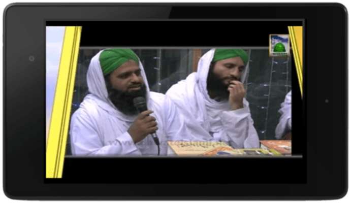 Play Madani Video Clips 