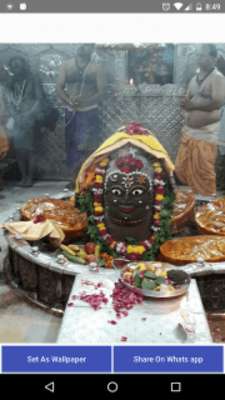Play Mahakal Daily Darshan 