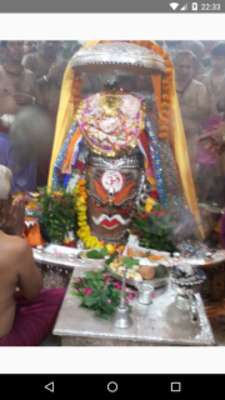 Play Mahakal Daily Darshan 