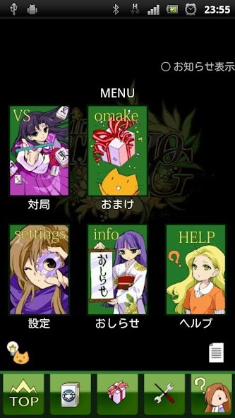 Play APK Mahjong VirtualTENHO-G! and enjoy Mahjong VirtualTENHO-G! with UptoPlay jp.bustercurry.virtualtenho_g Play APK Mahjong VirtualTENHO-G! and enjoy Mahjong VirtualTENHO-G! with UptoPlay jp.bustercurry.virtualtenho_g