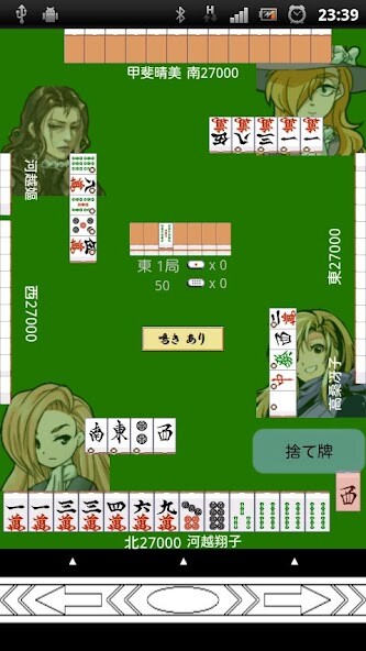 Play APK Mahjong VirtualTENHO-G! and enjoy Mahjong VirtualTENHO-G! with UptoPlay jp.bustercurry.virtualtenho_g Play APK Mahjong VirtualTENHO-G! and enjoy Mahjong VirtualTENHO-G! with UptoPlay jp.bustercurry.virtualtenho_g