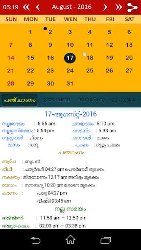 Play APK Malayalam Calendar Panchang 2018  and enjoy Malayalam Calendar Panchang 2018 with UptoPlay air.com.epic.malayalamcalendarpanchang
