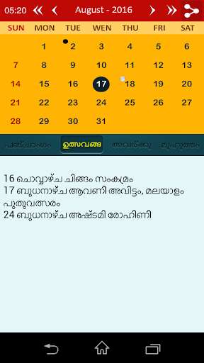 Play APK Malayalam Calendar Panchang 2018  and enjoy Malayalam Calendar Panchang 2018 with UptoPlay air.com.epic.malayalamcalendarpanchang