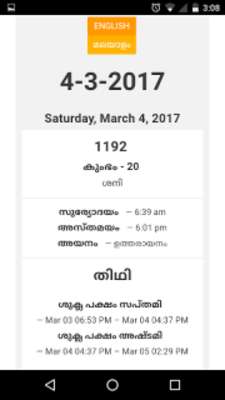 Play Malayalam Jathakam & Calendar 