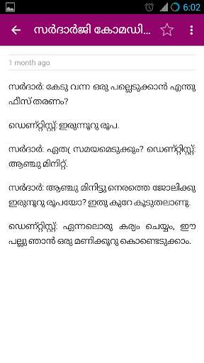 Play APK Malayalam Jokes  and enjoy Malayalam Jokes with UptoPlay com.malayalam.jokes.status