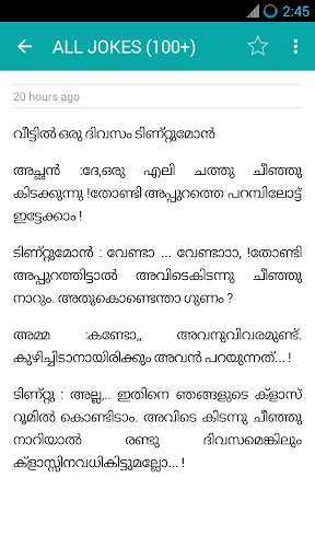 Play APK Malayalam Jokes - Tintumon Rocks, Tongue Twisters  and enjoy Malayalam Jokes - Tintumon Rocks, Tongue Twisters using Ap