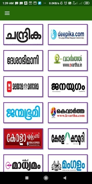 Play Malayalam Newspaper 