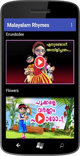 Play APK Malayalam Rhymes  and enjoy Malayalam Rhymes with UptoPlay com.bmesolutions.malayalamrhymes