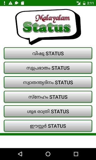 Play APK Malayalam Status 2018  and enjoy Malayalam Status 2018 with UptoPlay 