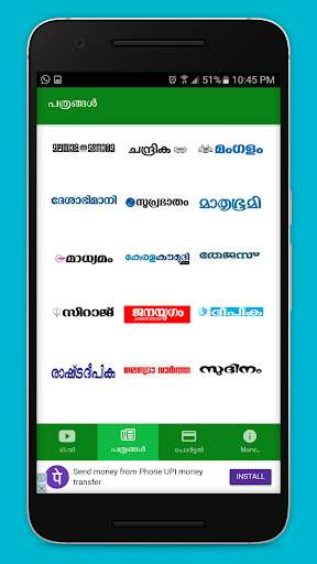 Play APK Malayalam Vartha, Malayalam News papers Live News,  and enjoy Malayalam Vartha, Malayalam News papers Live News, using 