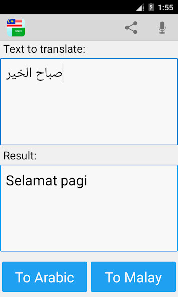 Play APK Malay Arabic Translator  and enjoy Malay Arabic Translator with UptoPlay my.riki.malayarabic