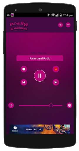 Play APK Mappila Radio-Malayalam  and enjoy Mappila Radio-Malayalam with UptoPlay fortune.mappilaradio