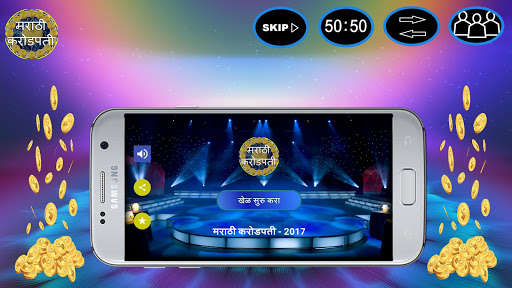 Play APK MARATHI KBC 2018 (4 MB Only) - SEASON 10  and enjoy MARATHI KBC 2018 (4 MB Only) - SEASON 10 with UptoPlay 