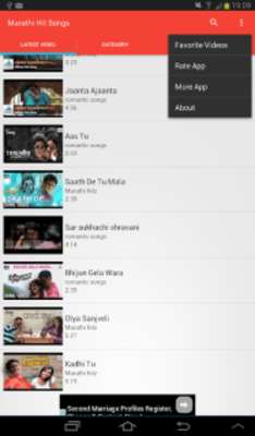 Play Marathi Lokgeete Play Marathi Lokgeete