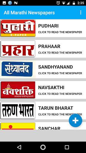 Play APK Marathi News Top Newspapers  and enjoy Marathi News Top Newspapers with UptoPlay com.bcsapps.allmarathinewspaper