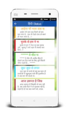 Play Marathi Status for WhatsApp 