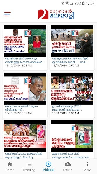 Play APK Marunadan Malayali  and enjoy Marunadan Malayali with UptoPlay com.marunadan