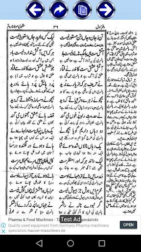 Play Masnavi Maulana Raum RA Jild-1 Play Masnavi Maulana Raum RA Jild-1