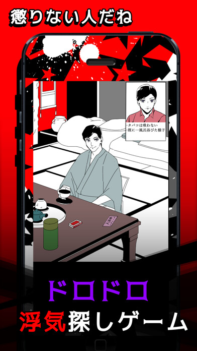 Play Masquerade Play Masquerade