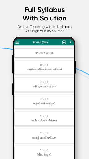 Play APK MATH 9th (Guj) NCERT QUANTUM PAPER and enjoy MATH 9th (Guj) NCERT QUANTUM PAPER with UptoPlay future.quantumpaper.math9gx401.papergenerator Play APK MATH 9th (Guj) NCERT QUANTUM PAPER and enjoy MATH 9th (Guj) NCERT QUANTUM PAPER with UptoPlay future.quantumpaper.math9gx401.papergenerator
