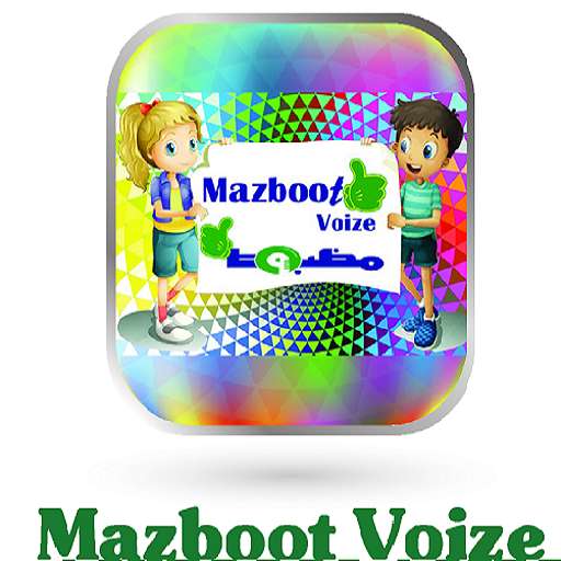 Play APK Mazboot Voize New  and enjoy Mazboot Voize New with UptoPlay com.revesoft.mobiledialer.five_april2017_23756