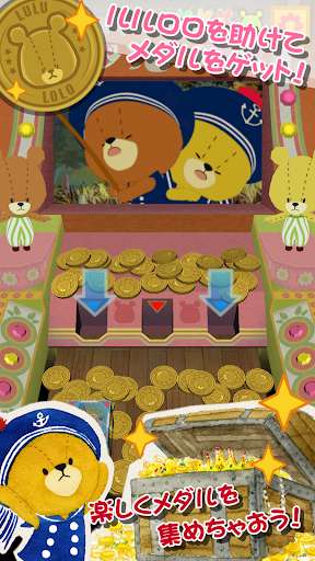 Play APK MedalPusher - TINY TWIN BEARS  and enjoy MedalPusher - TINY TWIN BEARS with UptoPlay jp.CHILDAPP.Lulo1th