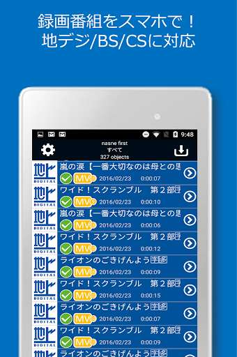 Play APK Media Link Player for DTV Lite  and enjoy Media Link Player for DTV Lite with UptoPlay 