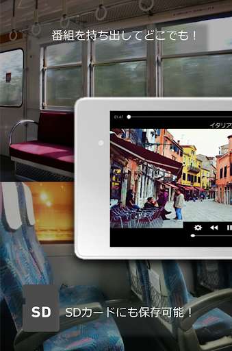 Play APK Media Link Player for DTV Lite  and enjoy Media Link Player for DTV Lite with UptoPlay 