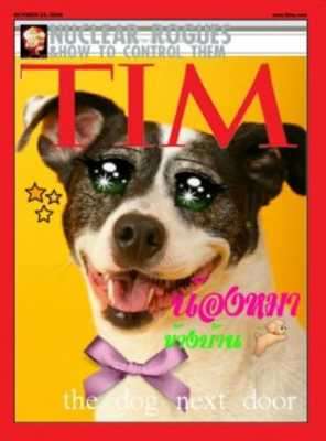 Play MeeCover : Magazine Cover Makr 