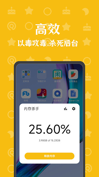 Play APK Memory Cleaner  and enjoy Memory Cleaner with UptoPlay com.verdo.memorycleaner