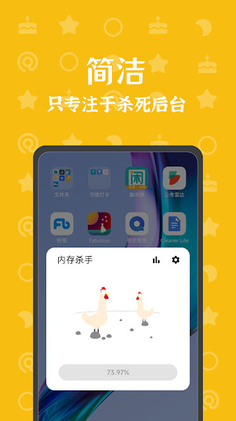 Play APK Memory Cleaner  and enjoy Memory Cleaner with UptoPlay com.verdo.memorycleaner