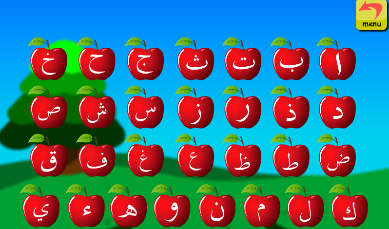 Play APK Mengaji bersama Sikembar  and enjoy Mengaji bersama Sikembar with UptoPlay air.Mengajisikembartactic
