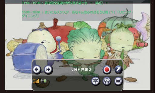 Play APK MeoTV for Android 4.X  and enjoy MeoTV for Android 4.X with UptoPlay 