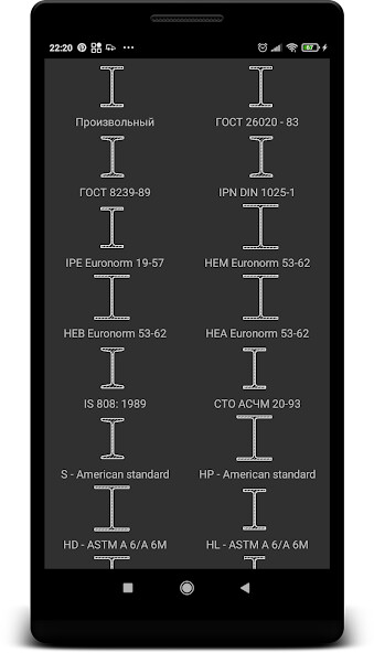 Play APK Metal Weight Calculator and enjoy Metal Weight Calculator with UptoPlay com.phonegap.hadco_metal Play APK Metal Weight Calculator and enjoy Metal Weight Calculator with UptoPlay com.phonegap.hadco_metal