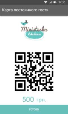 Play MINISTERKA HOTEL 