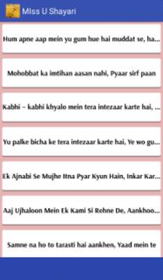 Play Miss U Shayari : Status & Shayari Collection 